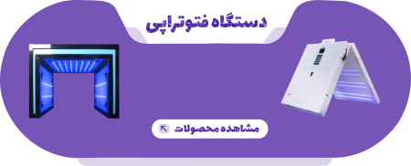 vacium-medestan